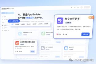 ray雷竞技入口截图2